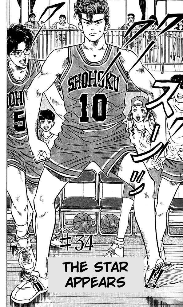 Slam Dunk Chapter 34 2